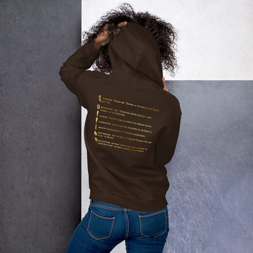 Qodesh Phresh Chocolate Hoodie