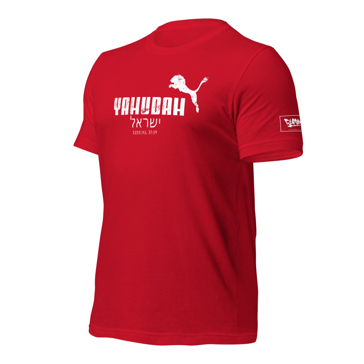 Yahudah Short-Sleeve T-Shirt (Solid color)