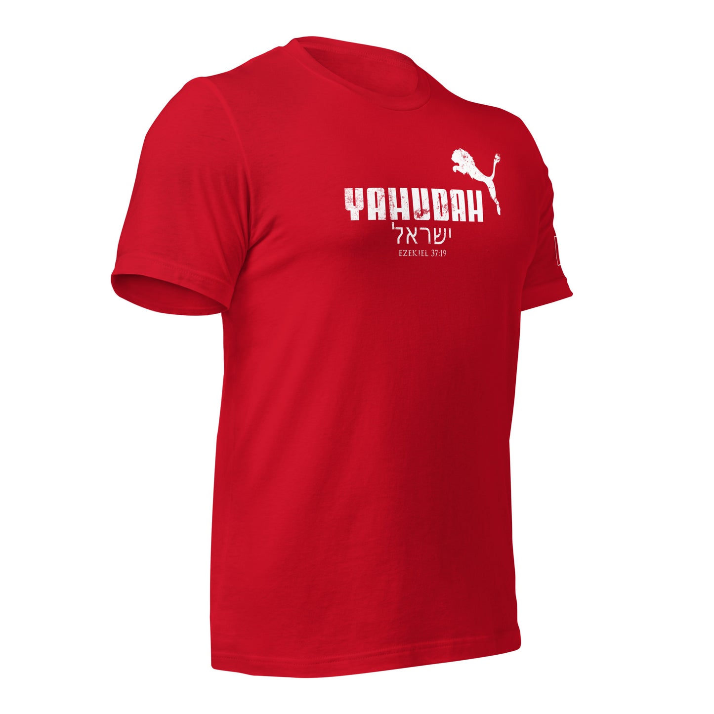 Yahudah Short-Sleeve T-Shirt (Solid color)
