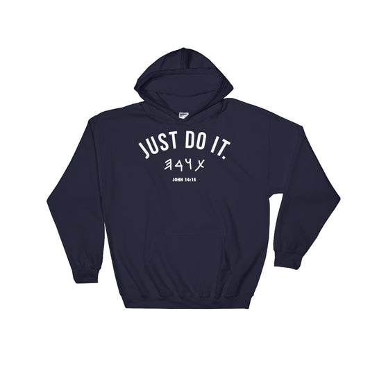 Torah Just Do It white print Hooded Sweatshirt