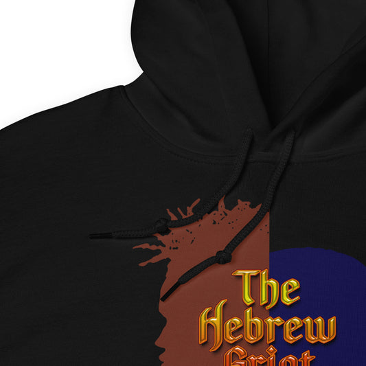 The Hebrew Griot Hoodie