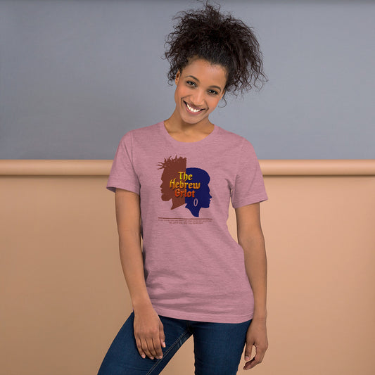 Hebrew Griot Spring t